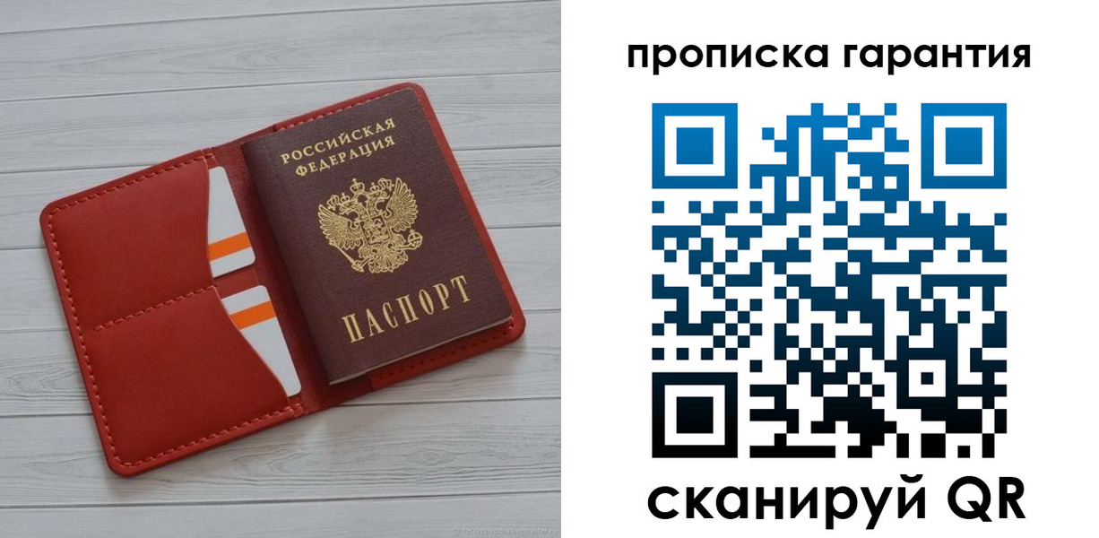 прописка иностранных граждан в Ясногорске